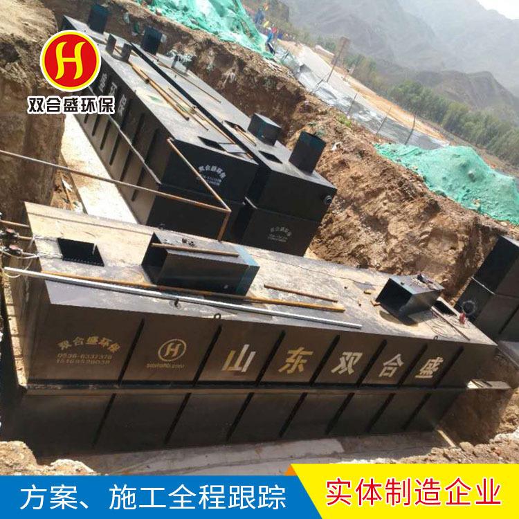 污水处理 地埋式小区污水处理设备 一体化小区生活污水处理设备