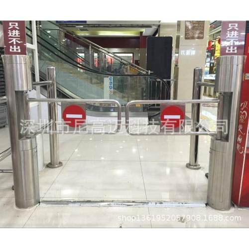 商超人行购物通道单向只进不出摆闸机自动感应护栏限行门禁道匝挡