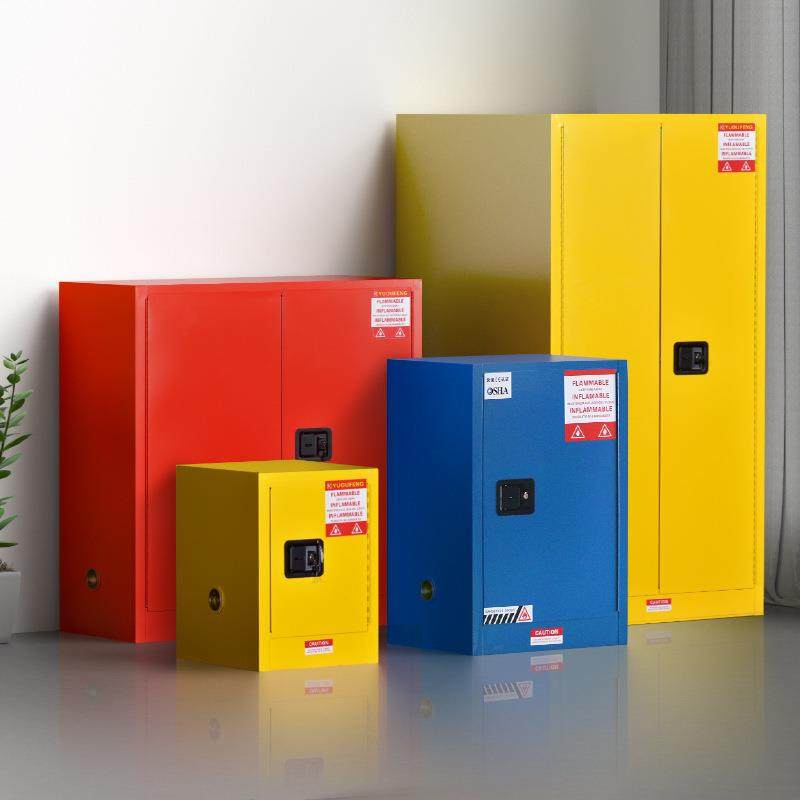 防火防爆柜工业化学品安全柜酒精易燃易爆液体储存柜危险品防爆箱,商业/办公家具,办公储物柜,淘宝优惠券,粉丝福利购,淘宝优惠卷