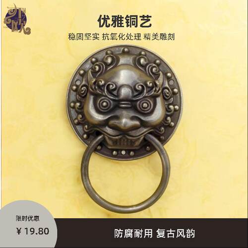 中式仿古配件大门狮子头铜门环拉手兽头老虎头黄铜大门拉环手铺首