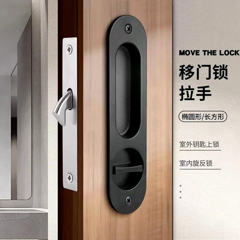 木门移门锁具家用推拉门扣手拉手锁具趟门带钩门锁橱房门五金配件
