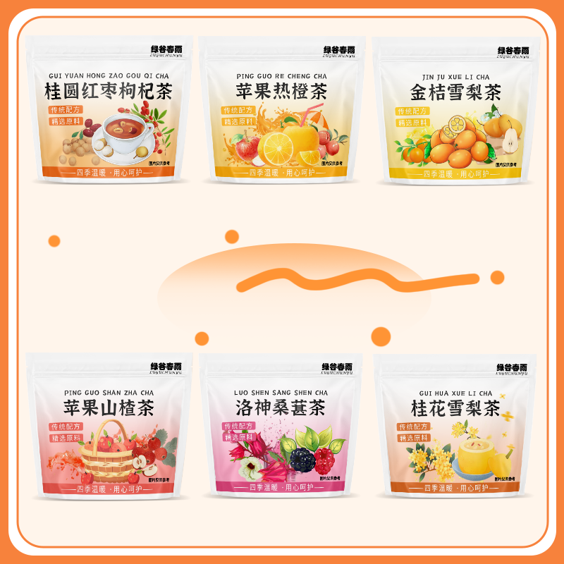 绿谷春雨苹果热橙茶金桔雪梨秋冬暖胃热果茶润喉养颜花果茶