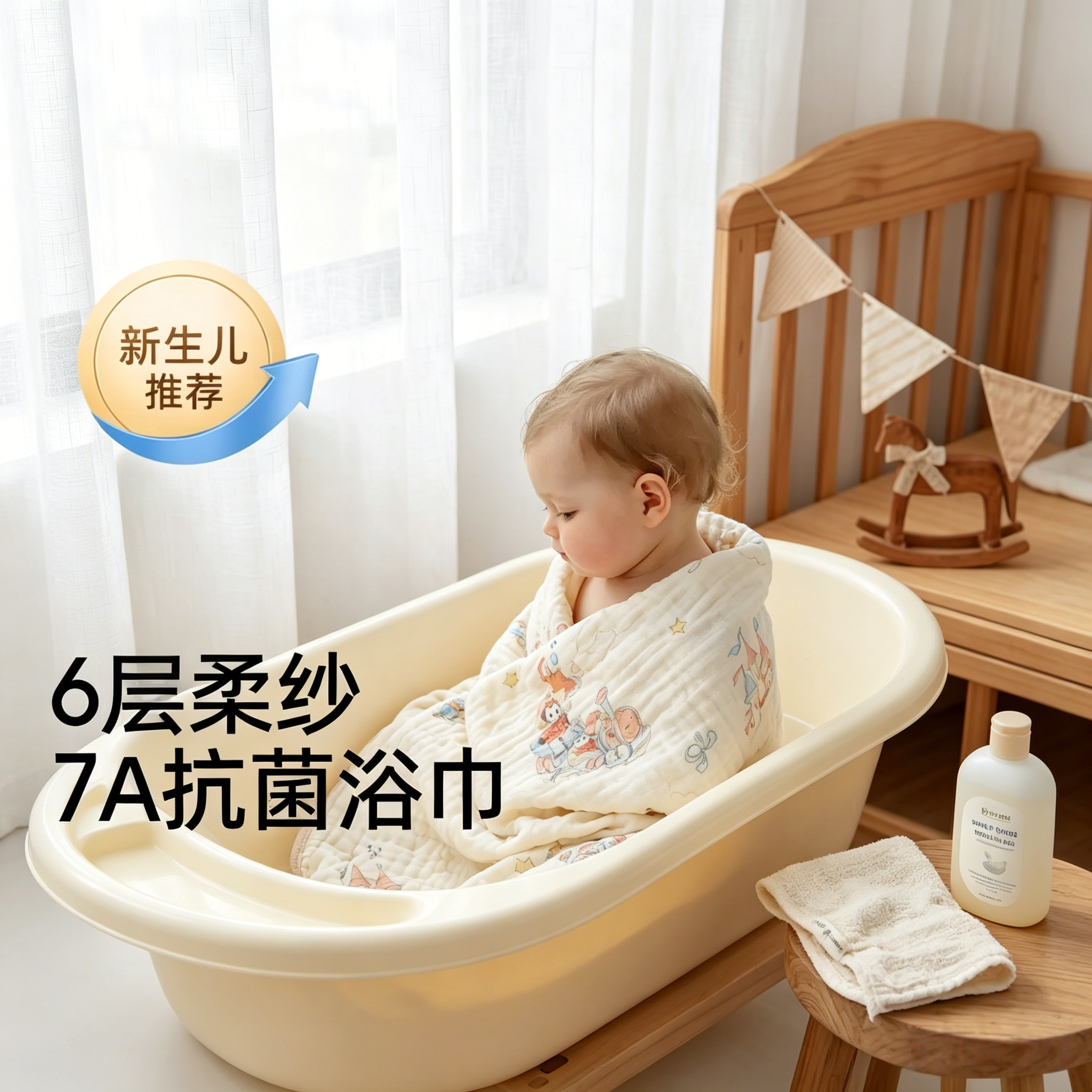 婴儿浴巾纯棉纱布超柔吸水新生儿竹棉盖毯儿童洗澡宝宝裹巾不掉毛