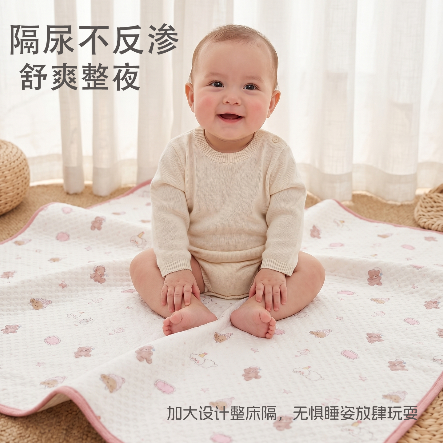 婴儿防水隔尿垫新生儿透气可水洗纯棉尿布宝宝大尺寸床单经期护垫