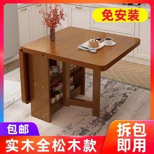 实木折叠餐桌家用小户型饭桌长方形餐桌椅可折叠折叠桌吃饭桌子