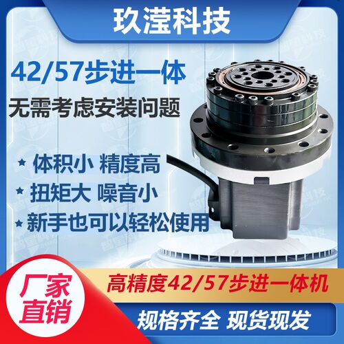 42步进谐波All57步进谐波All高精度谐波减速器关节All