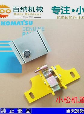 小松挖土机配件PC200PC300引擎机罩锁座机罩锁U型扣机盖锁包邮