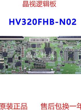 原装 京东方 HV320FHB-N02 47-6021088 逻辑板