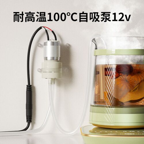 12v小水泵耐高温100换抽水机直流自吸静音隔膜泵水族水冷循环