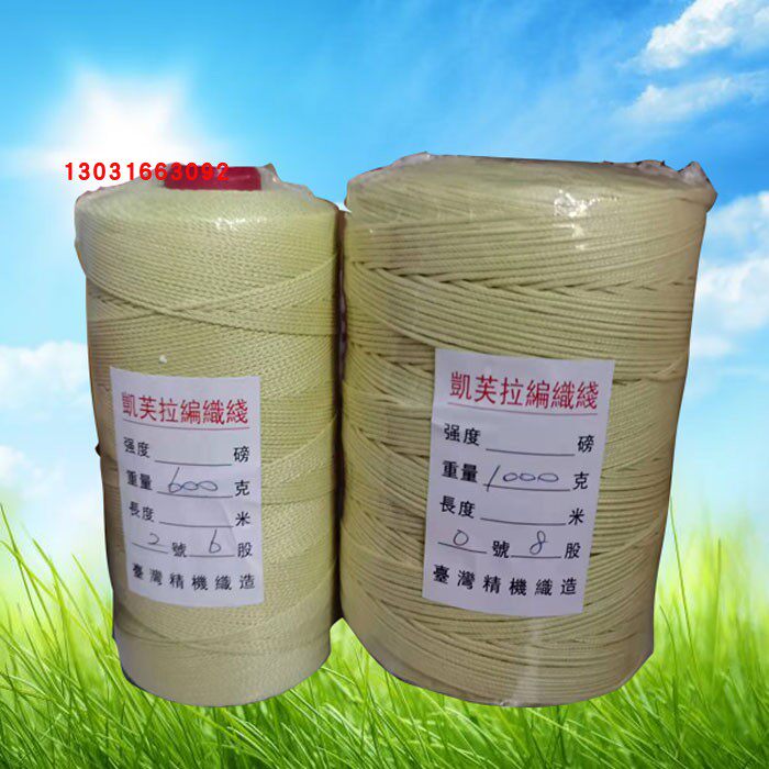 新款  正品保证  凯夫拉编织USB多功能数码宝