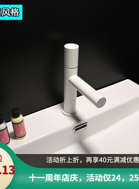德国工艺面盆水龙头卫生间台上盆冷热洗脸盆极简白色简约台盆黑色