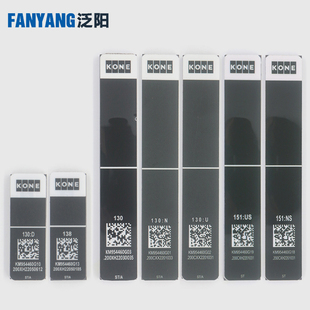 电梯KCE平层磁铁条KM954460G03 18 19 138 130D 151NS适用通力配