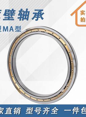 瓦房店薄壁深沟球轴承61884 61888 61892 61896 618/500 M型MA型