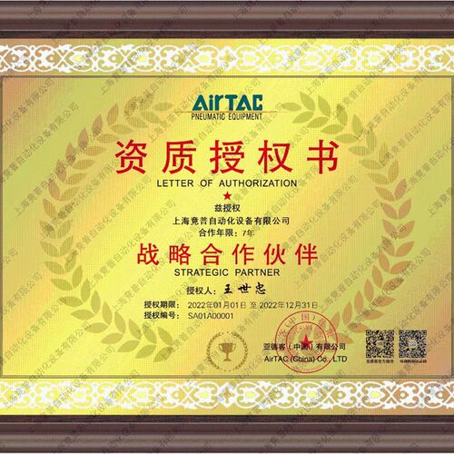 AirTac亚德客诱导止回阀PCV06 PCV08 PCV10PCV15 PVC06/08/10/15F