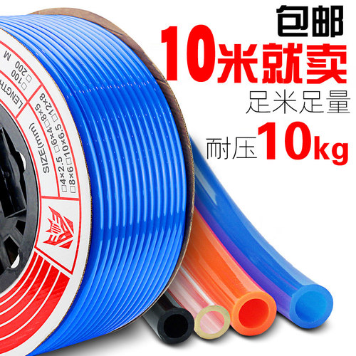 PU气管8*5空压机6X4高压防爆汽管黑色10mm气泵风管透明气动软管子