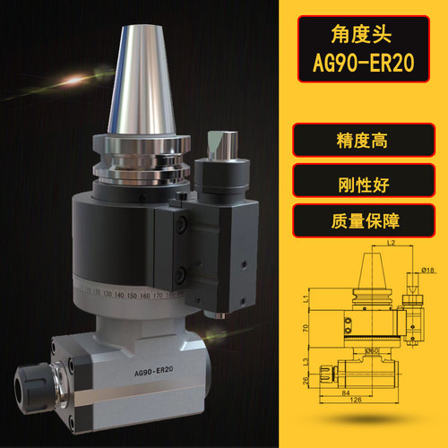90度CNC角度头横铣头直角铣头角度铣头侧铣头BT30BT40BT50-ER20