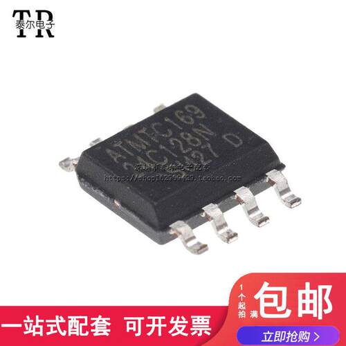 AT24C128N AT24C128AN-10SU-2.7贴片SOP-8 记忆体IC 全新 24c128