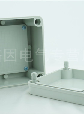125*125*75 PC 塑料接线盒 防水盒 电气开关接线盒 带底板 IP65