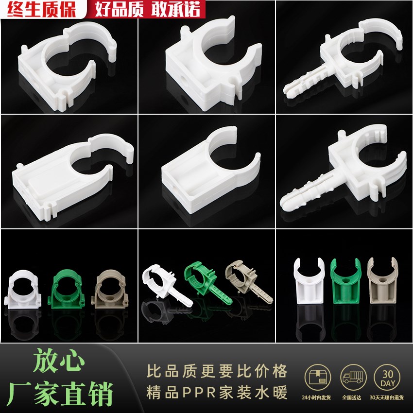 水管固定管卡ppr20加高卡u型卡管夹墙卡排卡平卡线卡pvc管卡2532