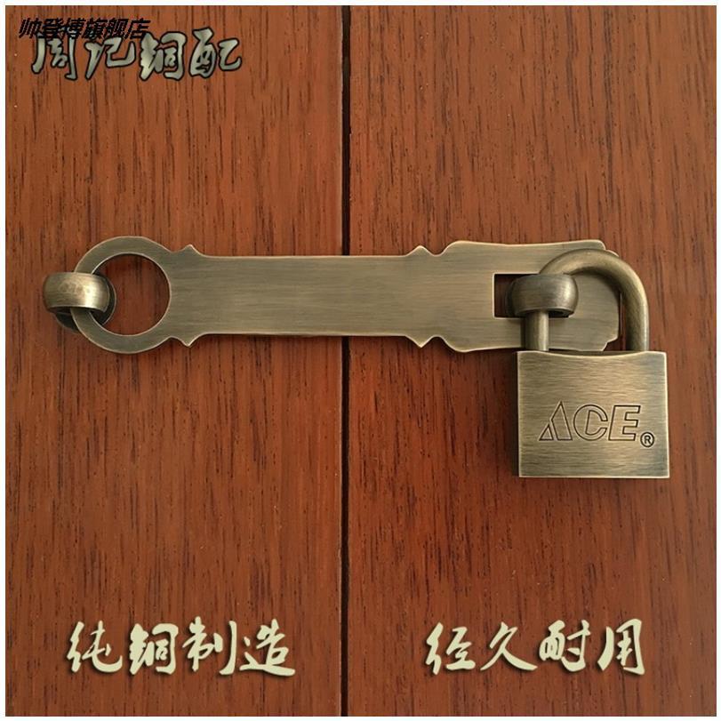 两扇门锁 双开门复古老式仿古大门门扣柜门全铜搭扣锁扣锁链门栓