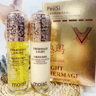 佩兰诗多肽冻龄水乳套盒B52