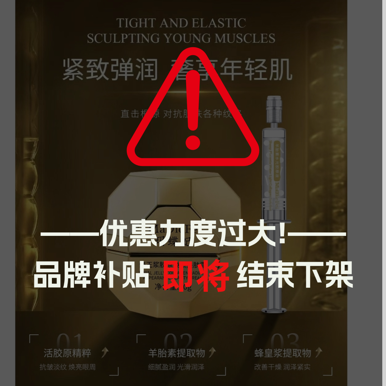 玛蝶妃蜂王浆胶原美肤霜+羊胎素水光胶原液S271,美容护肤/美体/精油,乳液/面霜,淘宝优惠券,粉丝福利购,淘宝优惠卷