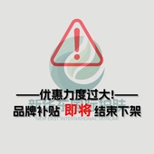 兰皇后面膜 清货专属 丹丹1月专拍 新华东国际破价