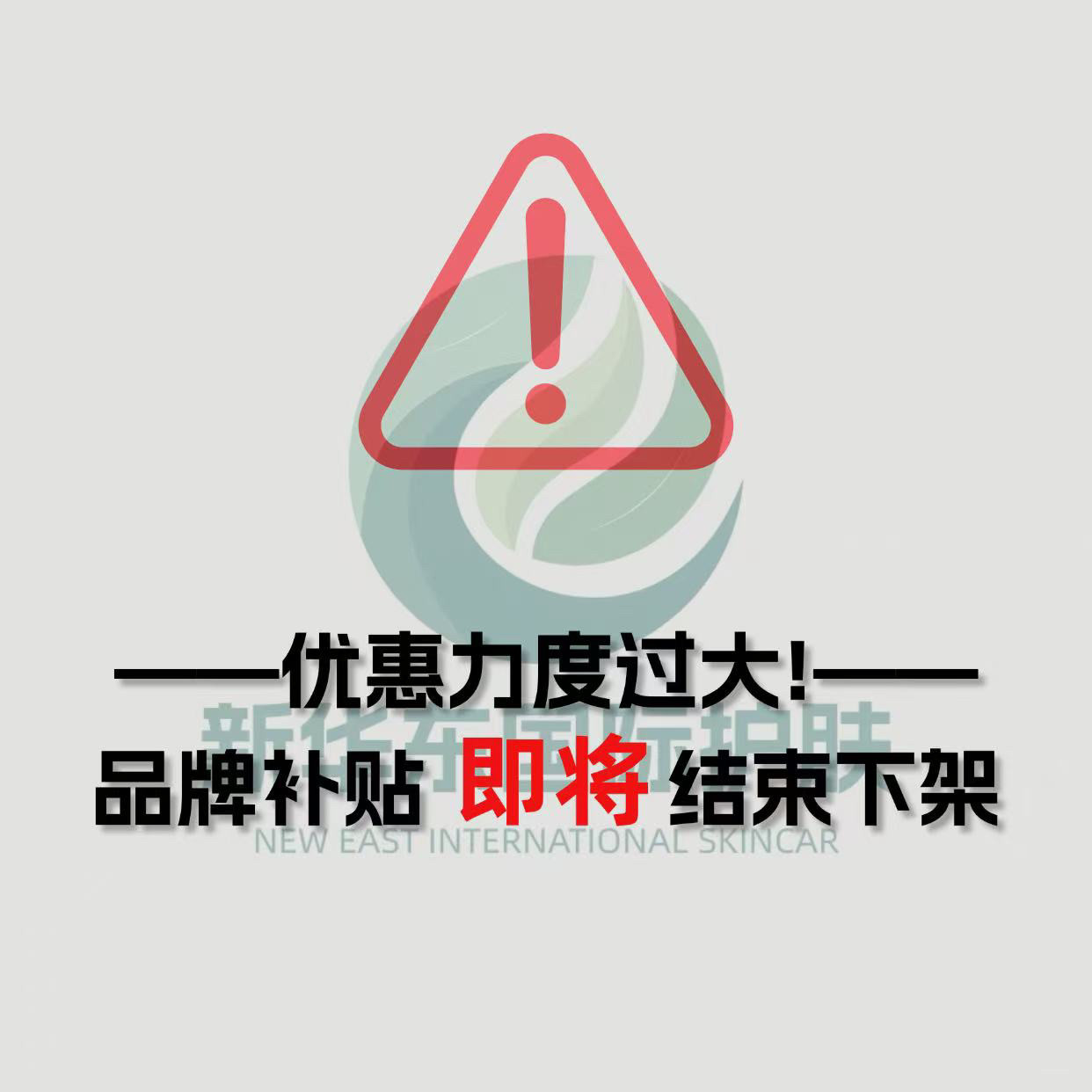 【可可1月专拍】新华东国际破价 清货专属 （兰皇后面膜）,美容护肤/美体/精油,贴片面膜,淘宝优惠券,粉丝福利购,淘宝优惠卷