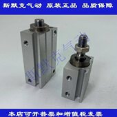 6DM 全新原装 现货出售 CDUJB10 小型气缸CDUJB10