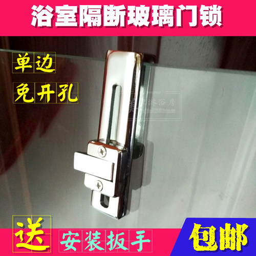 玻璃移门锁浴室隔断门推拉吊滑淋浴玻璃门免开孔T屏风玻璃锁无孔