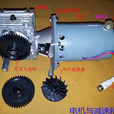 SF-150封口机电机/Z90电机/FRD-1000封口机电机减速机