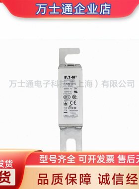 170M1408/1409/1410/1411/1412/1413/1414/1415/1416/17/18熔断器