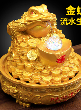 金蟾流水摆件开业礼品店铺礼物饭店大金蝉K客厅金蟾蜍送礼进宝招
