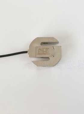 宁波PST型称重拉压力高精度测力传感器100 200 300 500kg 1吨2 3