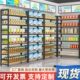 超市货架置物架多层商用展示柜便利店仓储陈列储物架家用收纳架子