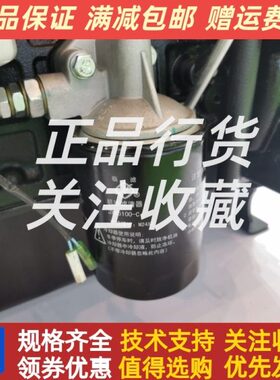 云内全柴新柴合力叉车490 498机滤机油滤芯格JX85100C滤清器原厂