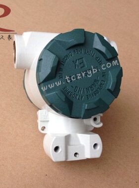 天长兆瑞仪表铸造铝合金壳体扩散硅变送器铝壳2088压力外壳新款