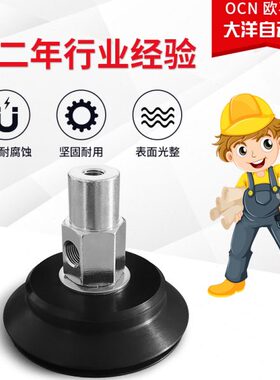 PJYK-70/80-N/S妙德强力工业真空吸盘PJYK-60-N/S耐磨耐油耐高温