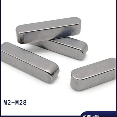 GB1096平键销电机销碳钢A型方键销圆角键健条定位销14/M16/M18M20