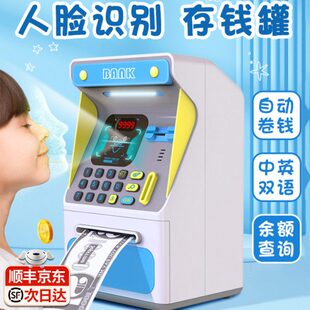 儿童存钱罐2024年新款只进不出男孩储蓄密码箱女孩储钱保险取款机