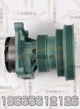 适配重汽豪沃原厂配件水泵总成A7水泵总成多楔带三角带howoA7