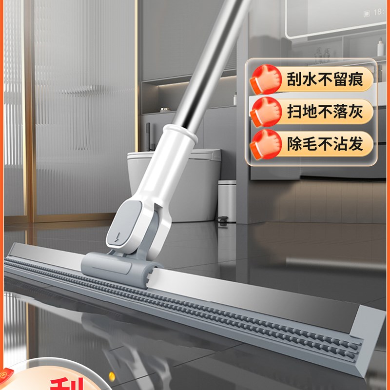 新款魔术扫把家用地板扫地刮水器浴室卫生间地R面扫水拖地两用刮