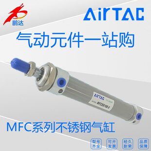 原装亚德客MFC32X25/50/100/175/225/300/350/450/500迷你气缸