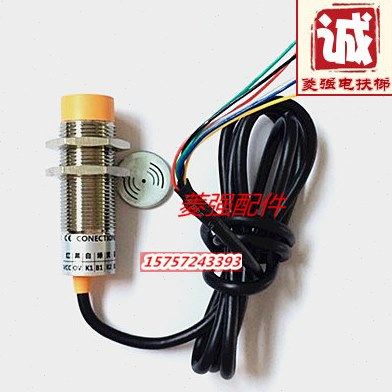 电梯配件 超载开关 GXCG-CZ-A载荷装置 接近传感器 称重开关,基础建材,其它,淘宝优惠券,粉丝福利购,淘宝优惠卷