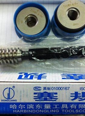 公制梯形螺纹塞规环规TR22*5TR24*5TR26*5TR28*5左梯形螺纹通止规