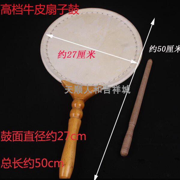 牛皮手鼓/真皮扁鼓/法器乐器/扇子鼓/帝钟/铃子鼓/木鱼