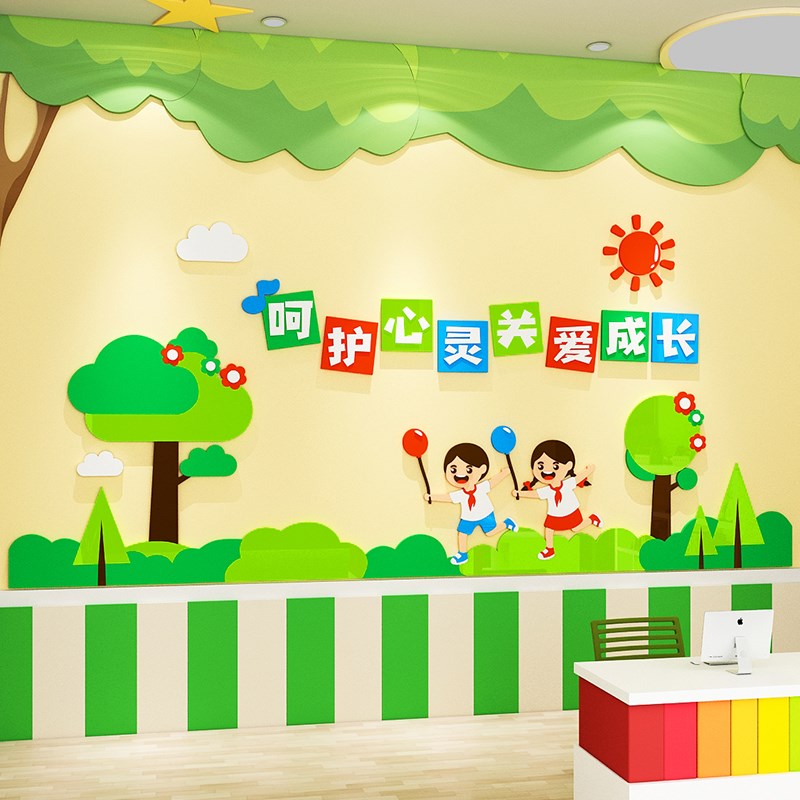 幼儿园大厅标语主题墙面装饰过道走廊楼梯环创P文化墙贴成品黑板