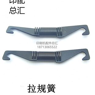 全自动模切机拉规簧拉簧旭恒世恒财顺有恒文洪隆华宝隆宏景拉规簧