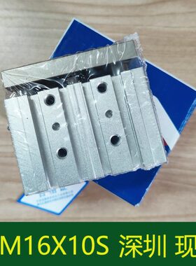 亚德客TCM12X10S/20/25/30/40/50/60/70/75三轴气缸TCM16X80S/175