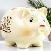 创意招财摆件大人用家用大容量陶瓷小猪可爱女生储蓄储钱存钱罐